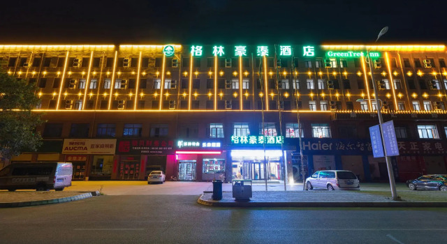 GreenTree Inn Lanzhou Zhongchuan Airport Business Hotel, Varaa Hotelli Hejialiang Gansu