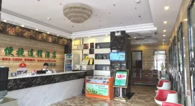 Pinshang Express Chain Hotel (Dongxing Guomen Port), Rezervovat Hotel Hotely v Quang Ninh s parkováním, Parkování