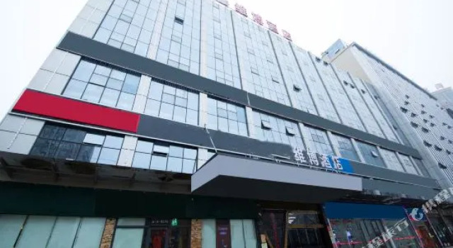 Viber  hotel, Prenota Hotel Hotel a Changsha con parcheggio, Parcheggio