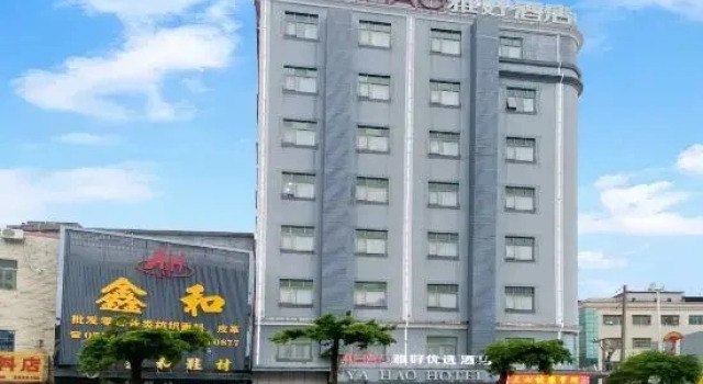 Wanyou Esports Apartment, Забронировать Апартаменты/квартира Хойчжоу Huizhou Area