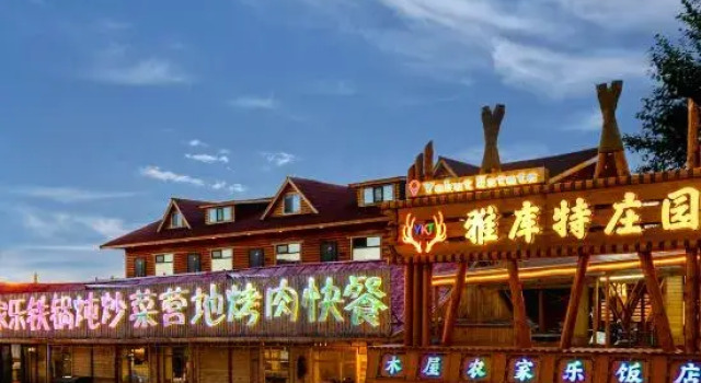 Erguna Mol Dayakut Hotel, Book Hotel Hotels in Inner Mongolia with Parking, Parking