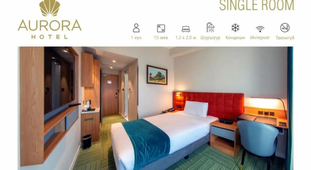 Одноместный номер Standard Aurora Hotel