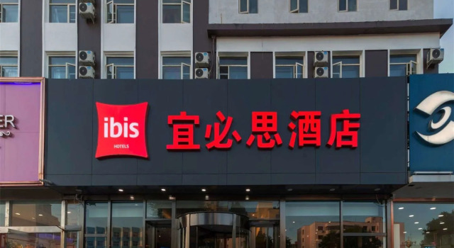 Ibis Beijing Changping Subway Station, Book Hotel Hoteller i Beijing Province med parkering, Parkering