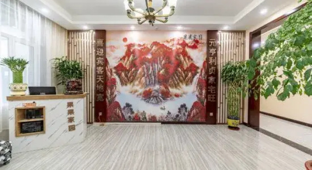 Guoguo Homestay, Book Hotel Taiyuan Shanxi