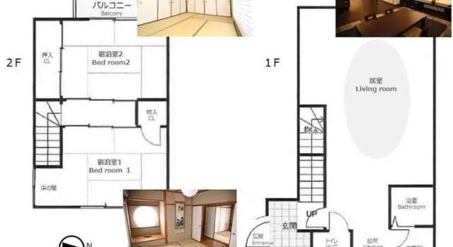 Guesthouse Kyoto Yamashina, Book Hotel Ido Kyoto