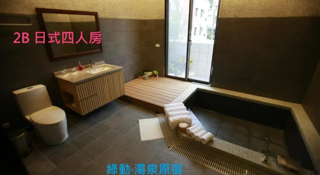 Четырёхместный номер Standard Green Life Spa Hot Spring Hotel