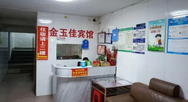 Jinyujia Hotel, Забронировать Отель Чэньчжоу Хунань