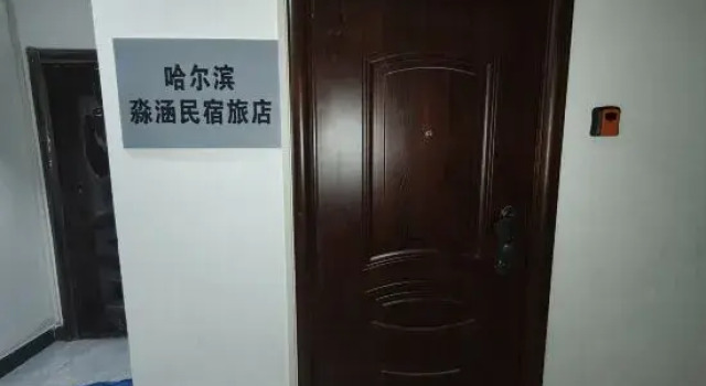 Miaohan Homestay, Prenota Hotel Harbin Heilongjiang