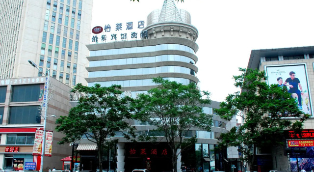 Elan Inn Huludao Xinhua Street, Book Hotel Huludao Liaoning