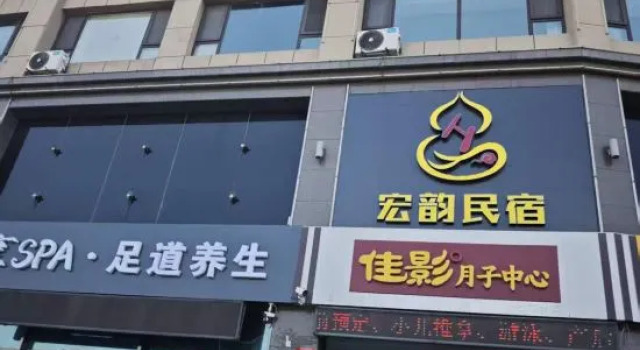 Taigu Hongyun Homestay, Reserva ahora Hotel Jinzhong Shanxi