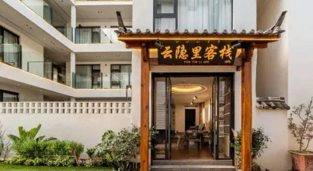 Yunyinli · Bathe in Light Designer B&B (Lijiang South Gate Branch), Prenota Bed & breakfast Hotel a Yunnan con parcheggio, Parcheggio