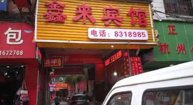 Bijie Xinlai Business Hotel, Varaa Hotelli Bijie Guizhou