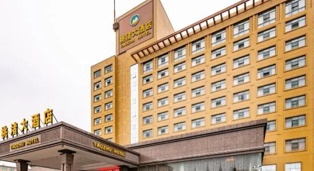 Taozhu Hotel, Rezerwuj Hotel Taizhou Zhejiang