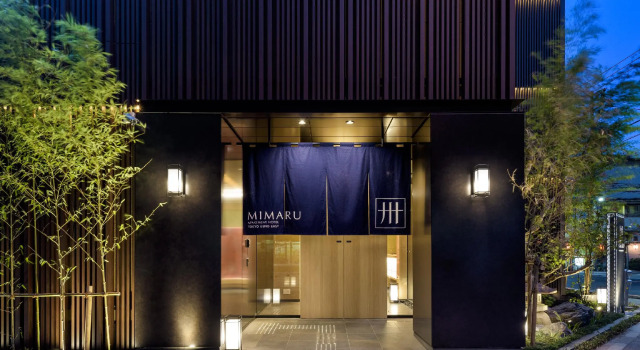 Номер Standard MIMARU Tokyo Ueno East