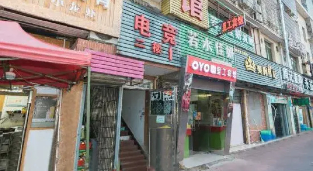 Ligong Business Hotel