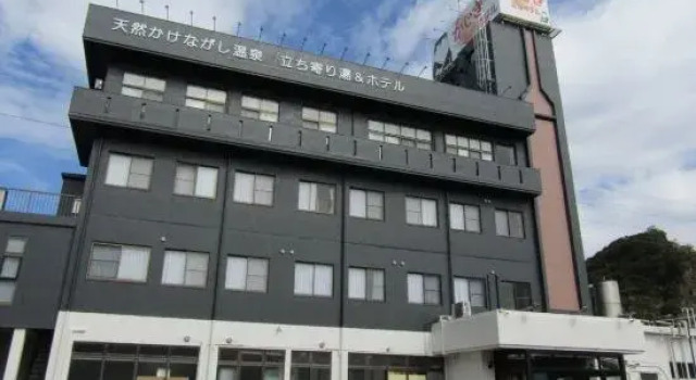 Kagoshima Kajiki Spa, Rezervasyon Tatil Köyü Aira Kagoshima