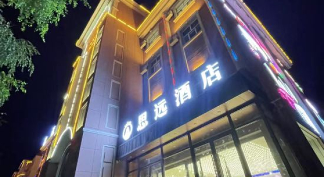 Hotel Burqin Siyuan, Rezervovat Hotel Altay Xinjiang