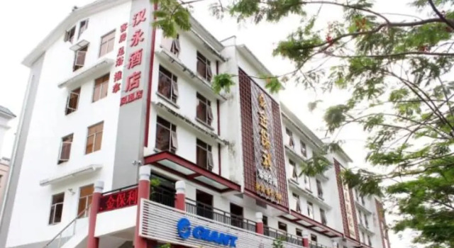 Hanyong Hotel Shenzhen Fenghuang, Rezerwuj Hotel Hotele w Shenzhen z parkingiem, Parking