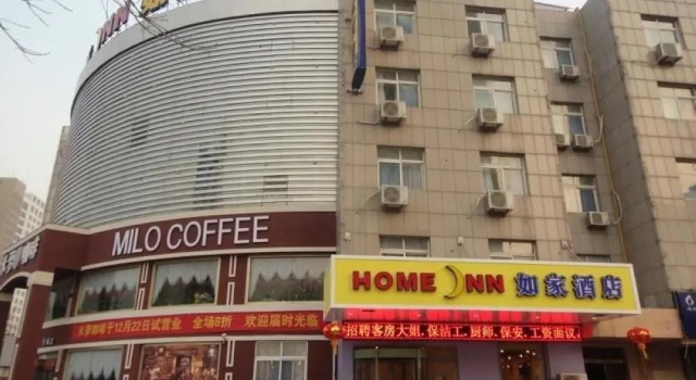 Home Inn