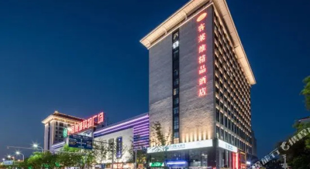 Kelaiwei Boutique Hotel