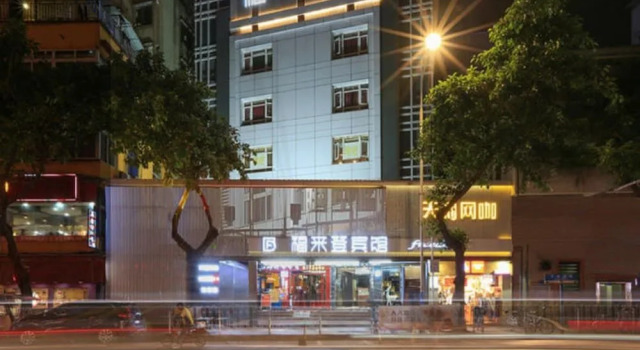Guangzhou Freedom Hotel