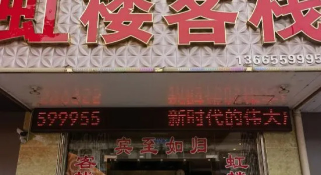 hlkz, Prenota Hotel Hotel a Anhui con parcheggio, Parcheggio