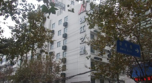 Jinjiang Inn Chendu Jinxianqiao