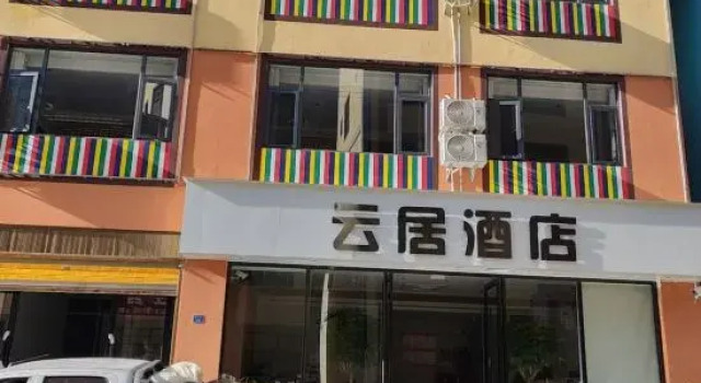 yun ju, Buchen Sie Hotel Hotels in Yunnan mit Parkplatz, Parkplätze