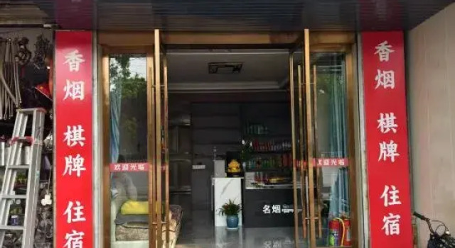 Muyang Hotel, Prenota Hotel Xuancheng 
