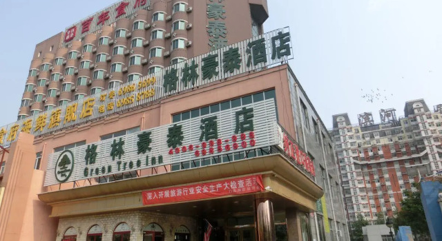 Номер Standard GreenTree Inn Beijing Mentougou Express Hotel