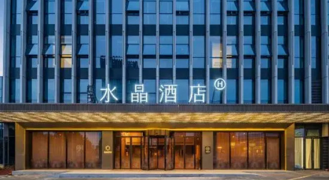 Crystal Orange Hangzhou Future Tech City Haichuangyuan Metro Station