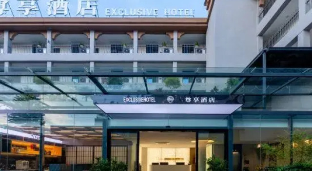 Exclusive Hotel, Rezerwuj Hotel Kunming Yunnan, w pobliżu Fude Station