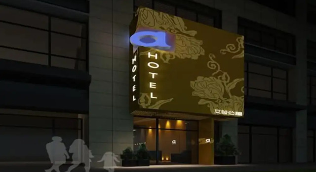 Iway International Holiday Apartment