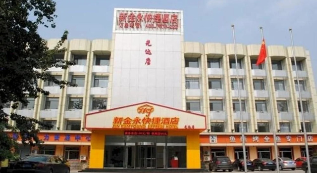 Xinjinyong Express Hotel