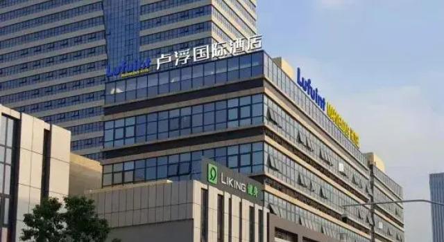 Lufu International Hotel