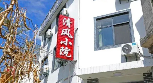Huangshan Courtyard Inn, Prenota Hotel Hotel a Anhui con parcheggio, Parcheggio