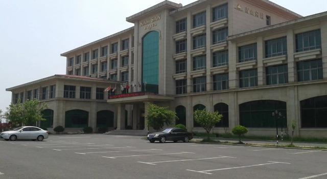 Qingdao Namsan Hotel