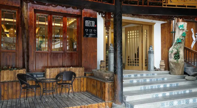 Yueju Wenlv · Yuexijiang Boutique Holiday Hotel (Leishan Xijiang Qianhu Miaozhai), Book Boutique Hotel Xijiang Guizhou