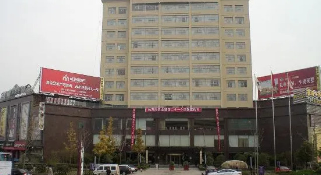 Donghai Jinxiu International Hotel, Buchen Sie Hotel Donghai Jiangsu