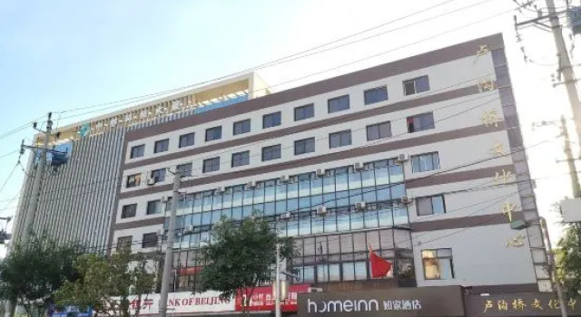 Homeinn · neo (Beijing Fengtai Sports Center Yuegezhuang Bridge), Book Hotel Hoteller i Beijing Province med parkering, Parkering
