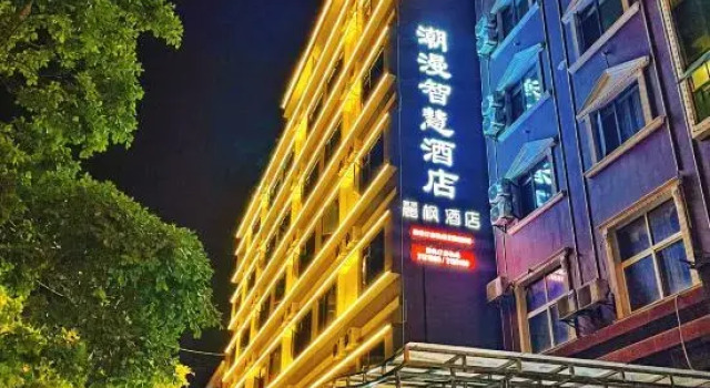 Chaoman Smart Hotel (Lincang People's Hospital City No. 1 Middle School), Buchen Sie Hotel Lincang Yunnan