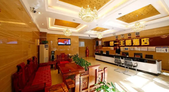Xichang Mingdian Xiangrui Hotel (Yuecheng Plaza), Prenota Hotel Xichang Sichuan