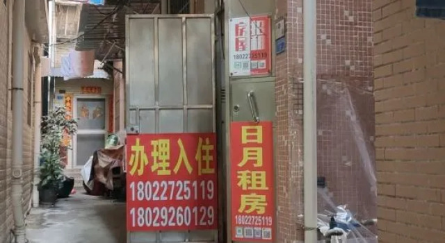 Rent daily and monthly