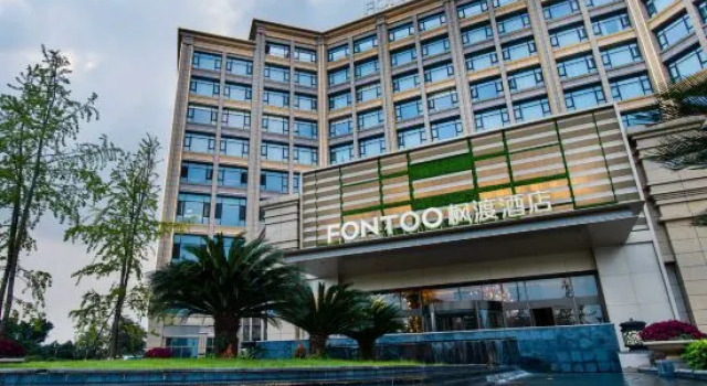 Deyang Guanghan FONTOO Hotel, Rezerwuj Hotel Hotele w Deyang z parkingiem, Parking