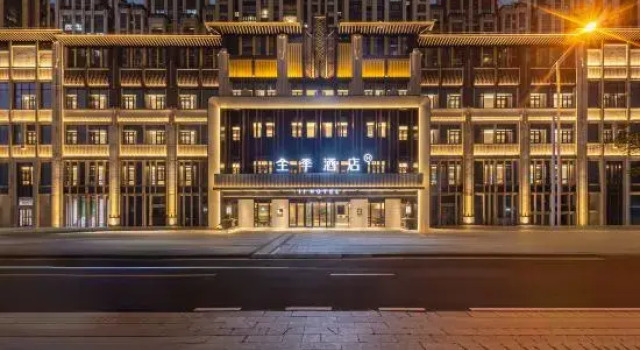 JI Hotel (Haikou Provincial Government), Buchen Sie Hotel Haikou Hainan, in der Nähe von Mingzhu Square