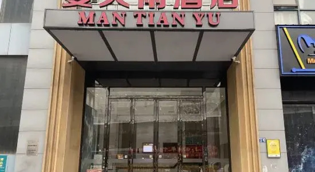 Elong Anyun Hotel (Wuhan Friendship Avenue Hubei University Subway Station Store), Забронировать Отель Отели Уханя с парковкой, Парковка