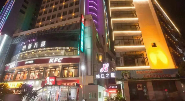 Jinjiang Inn Walking Street Renmin Road Anqing, Rezerwuj Hotel Anqing Anhui