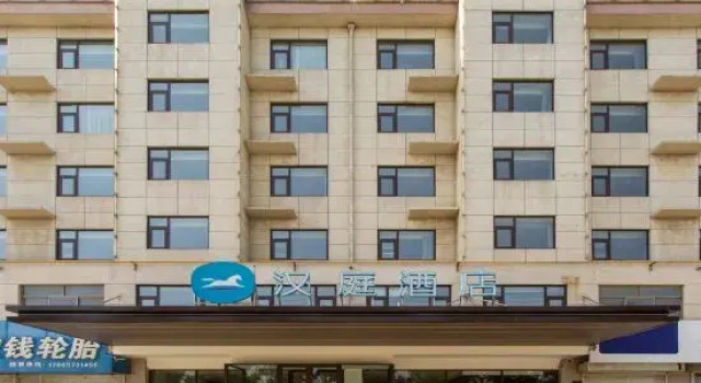 HanTing Hotel (Liangshan Quanpu Town), Prenota Hotel Hotel a Shandong con parcheggio, Parcheggio