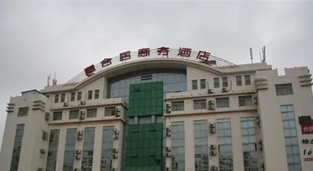 Huiheju Business Hotel - Tsingtao