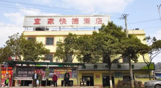 Anning IKEA Express Hotel, Rezerwuj Hotel Hotele w Kunming z parkingiem, Parking